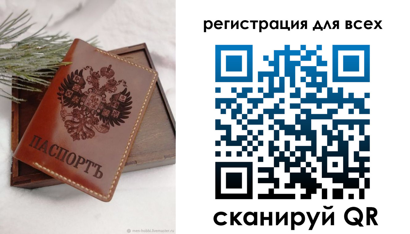 временная регистрация поиск в Юрьевце
