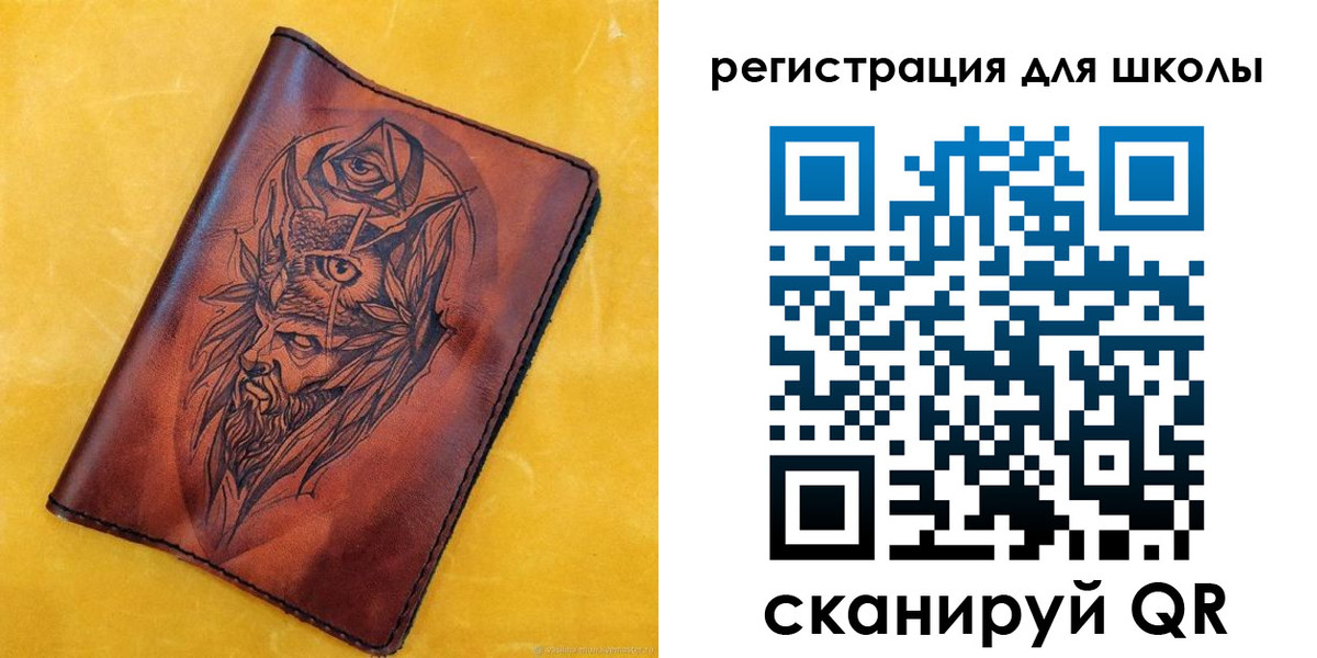 миграционный учет в Юрьевце