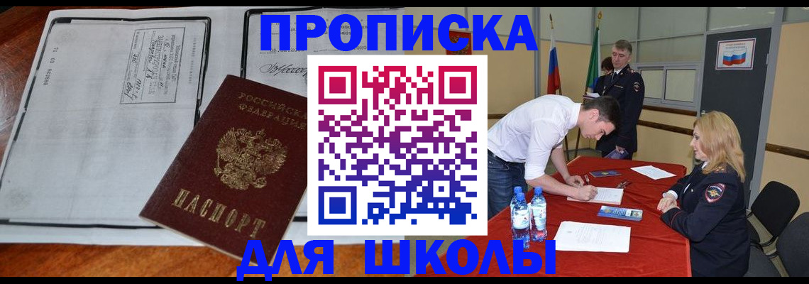временная регистрация законно в Юрьевце