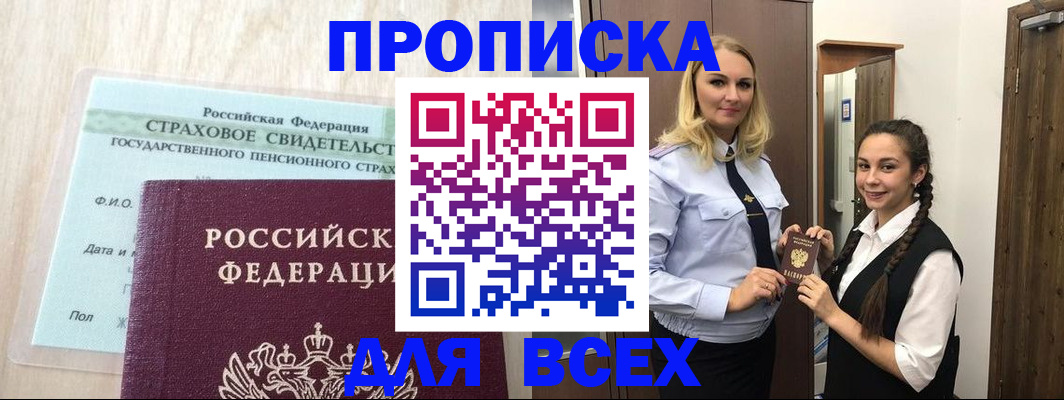 регистрация для школы в Юрьевце