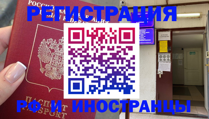 найти адрес прописки в Юрьевце