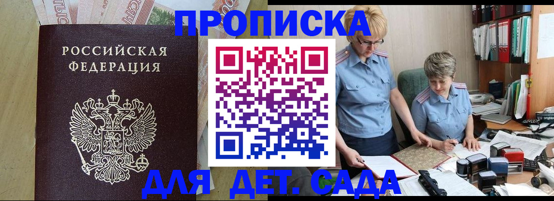 миграционный учет в Юрьевце