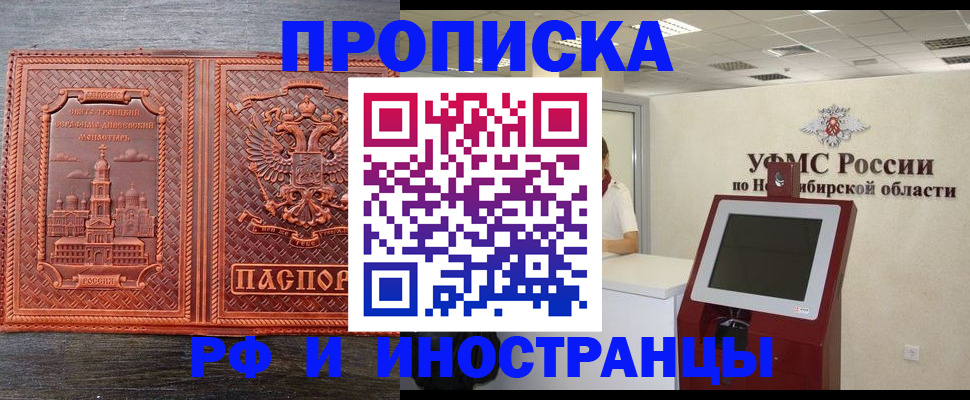 временная регистрация адрес в Юрьевце