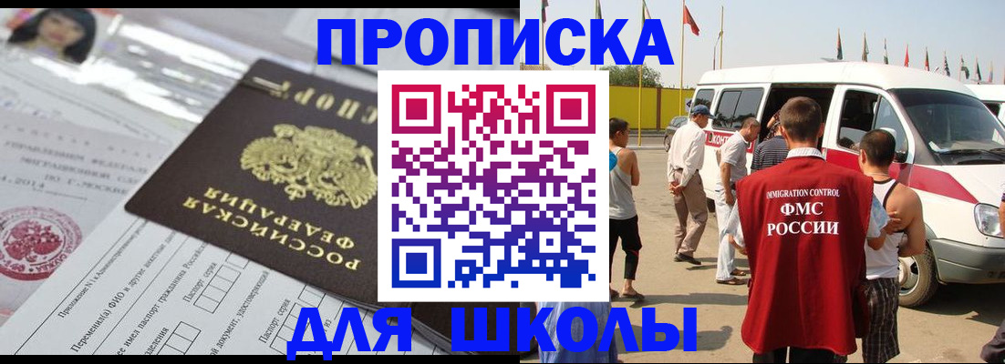 прописка поиск в Юрьевце