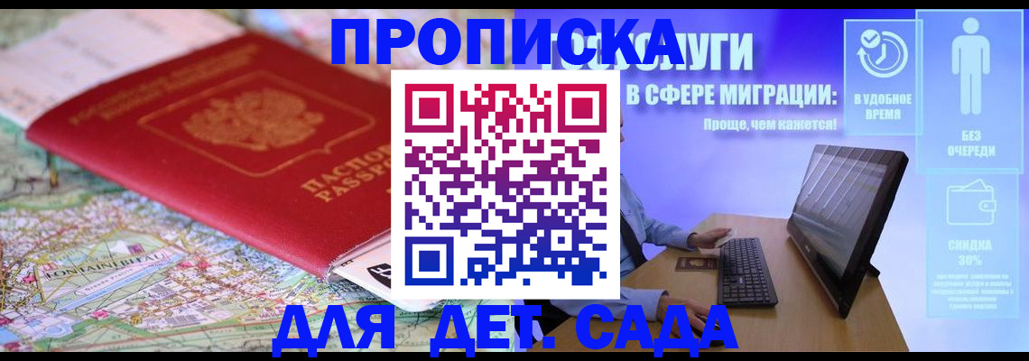 найти адрес прописки в Юрьевце